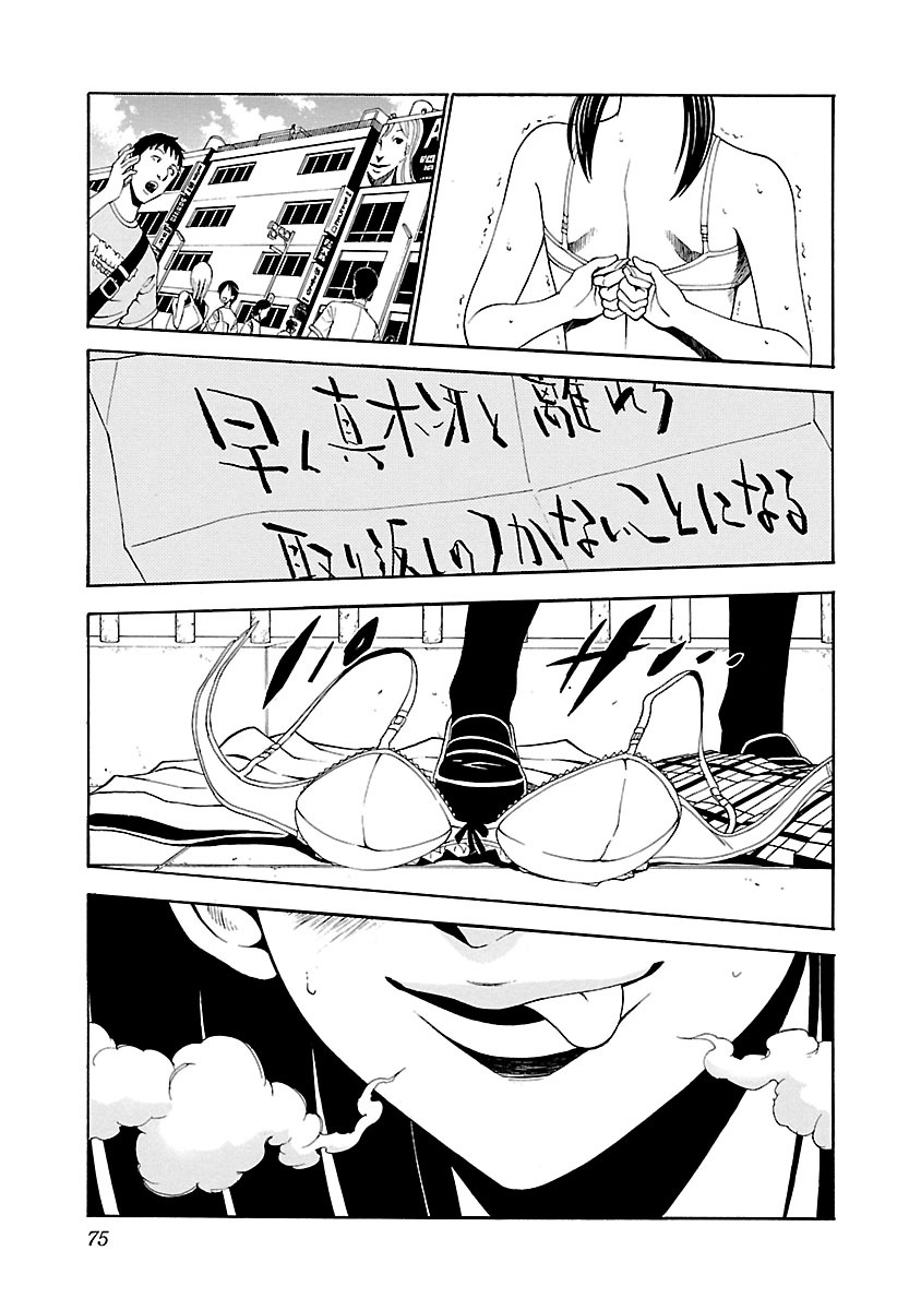 P32