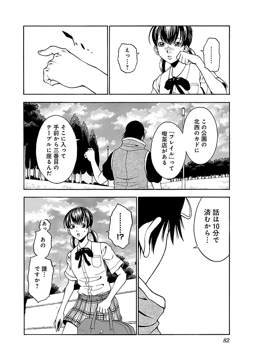 P39