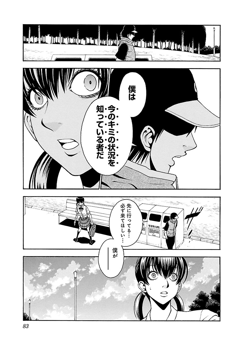 P40