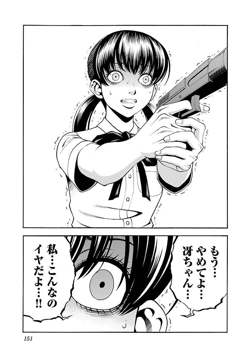 P17