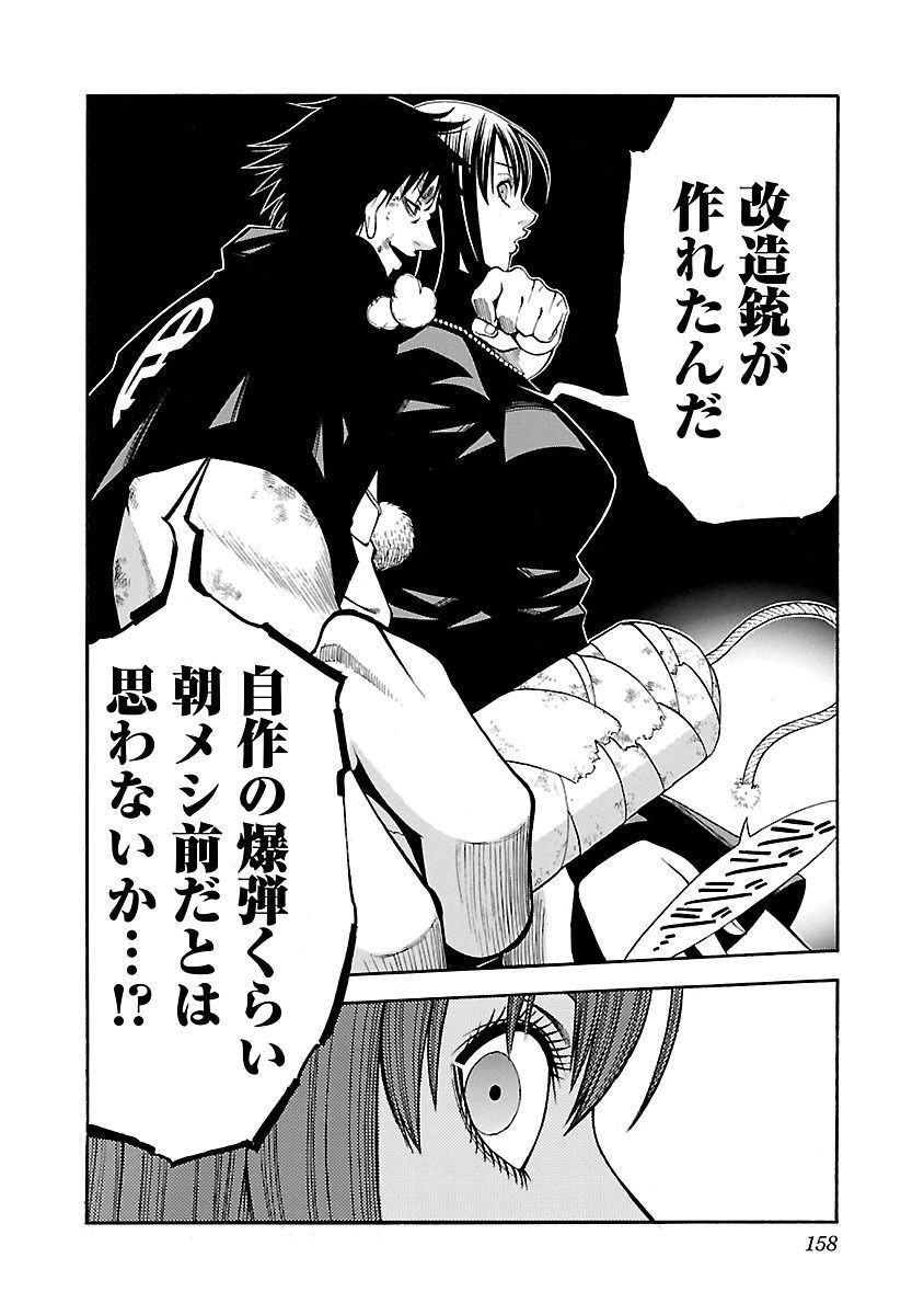 P24