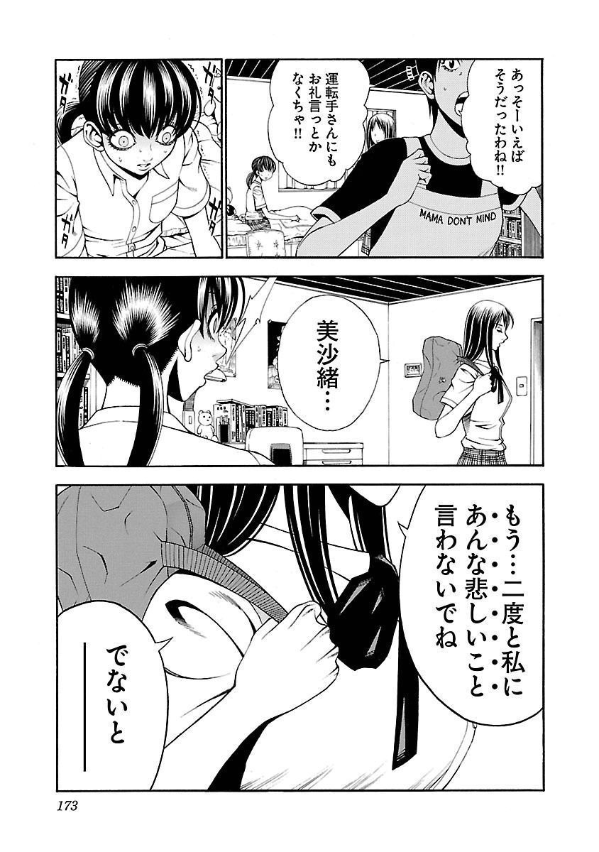 P39