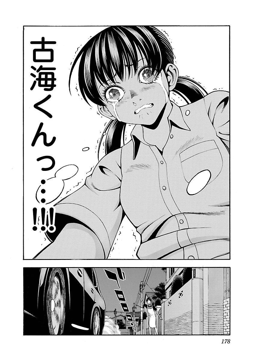 P44