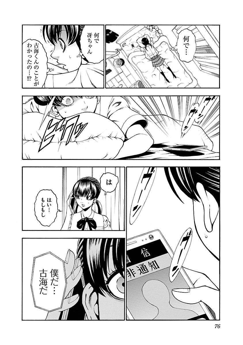 P32