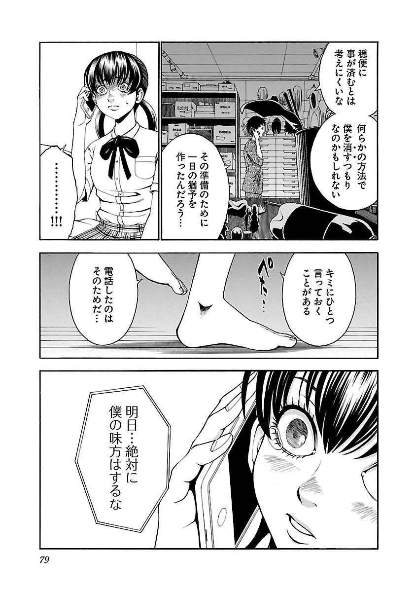 P35