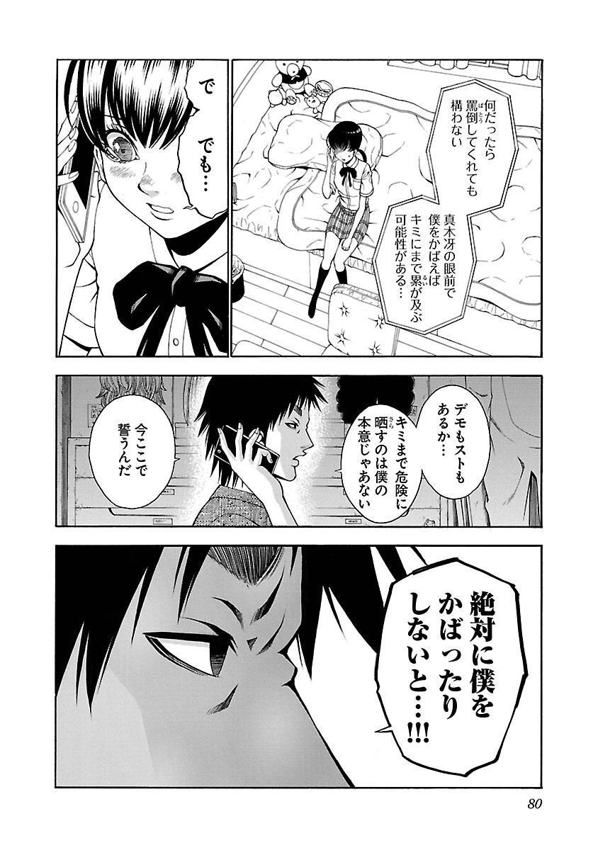 P36