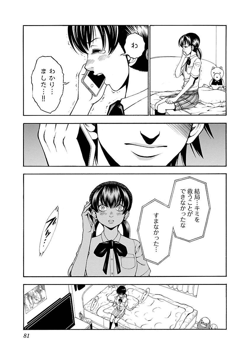 P37
