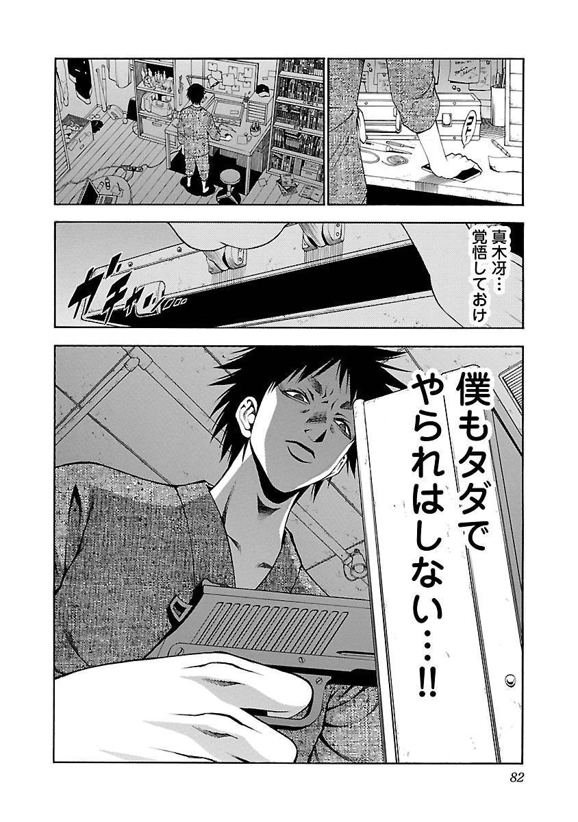P38