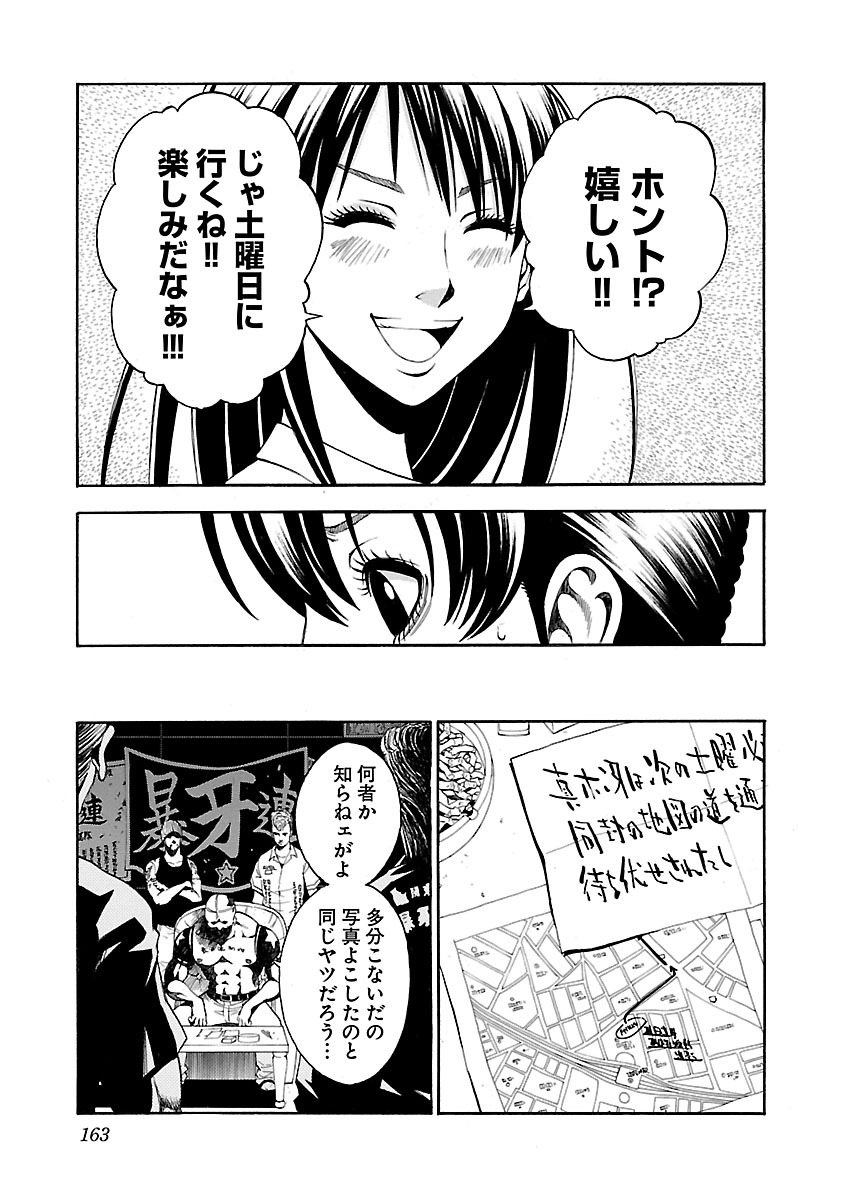 P39
