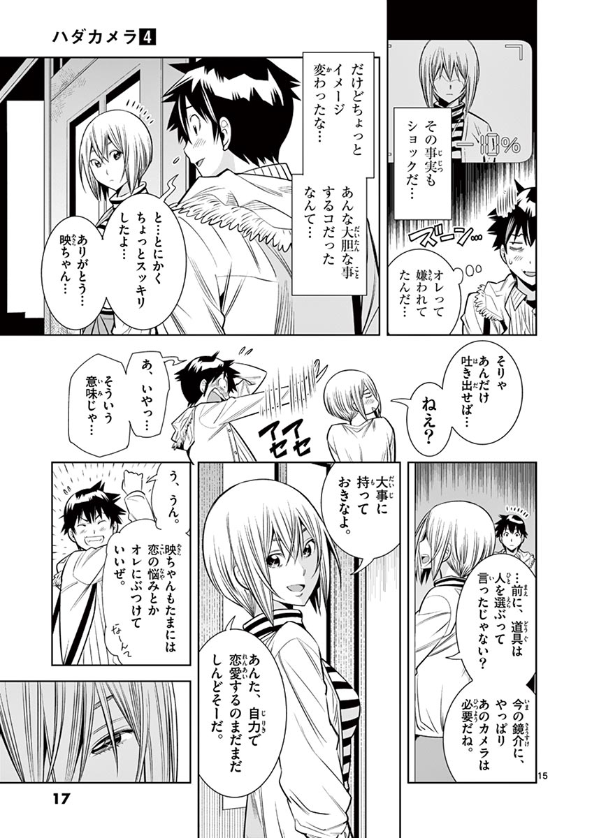 P15