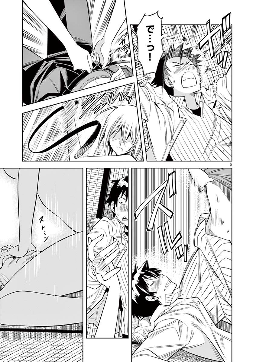 P5