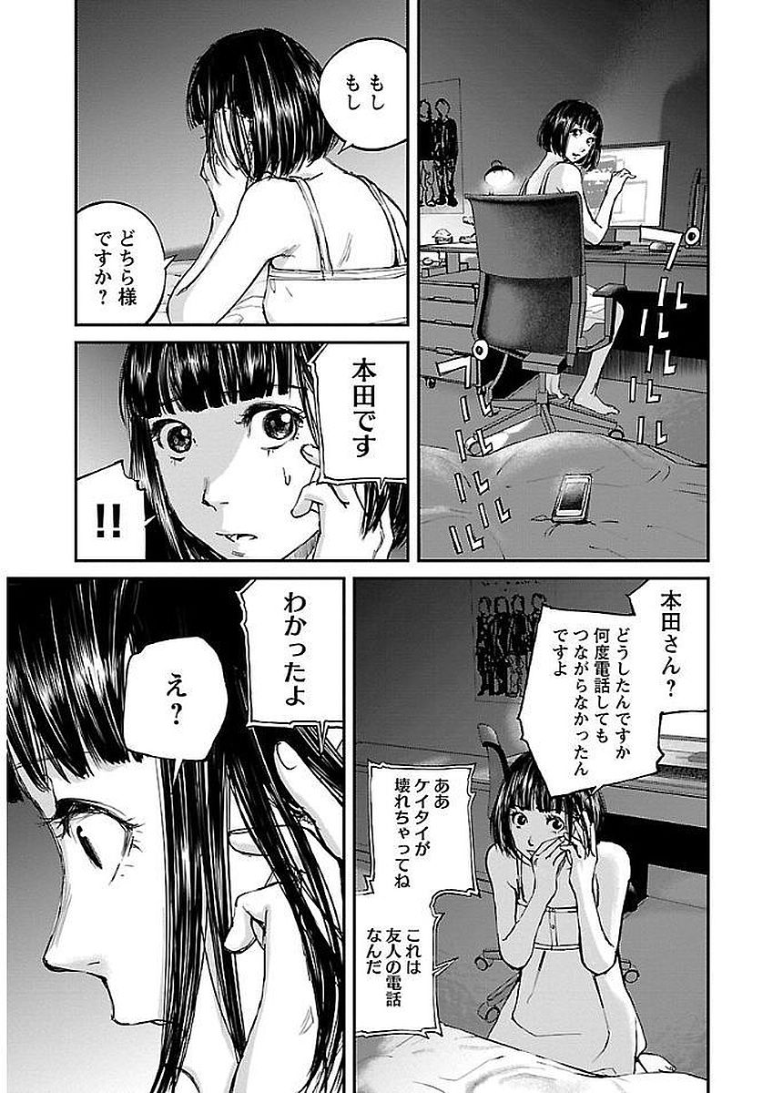 P11