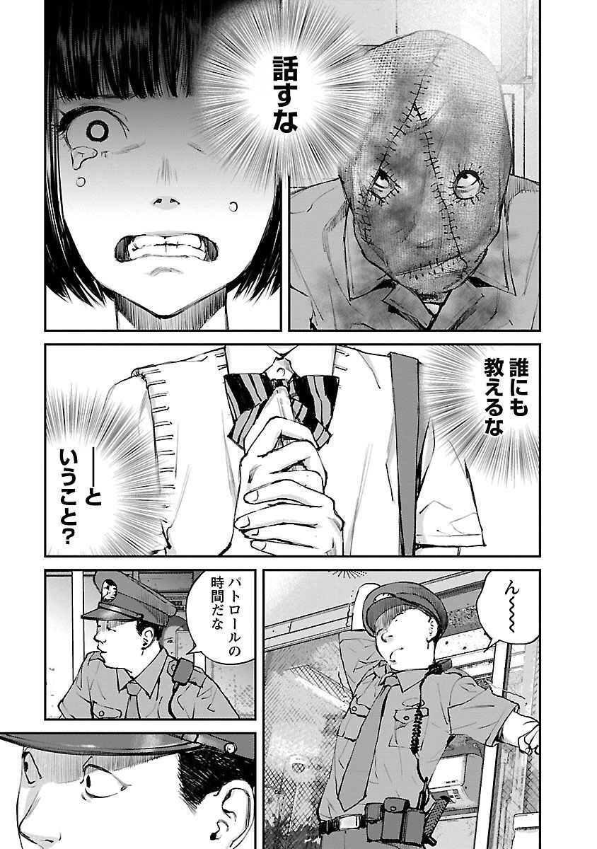P11