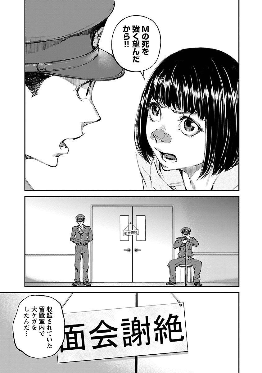 P33