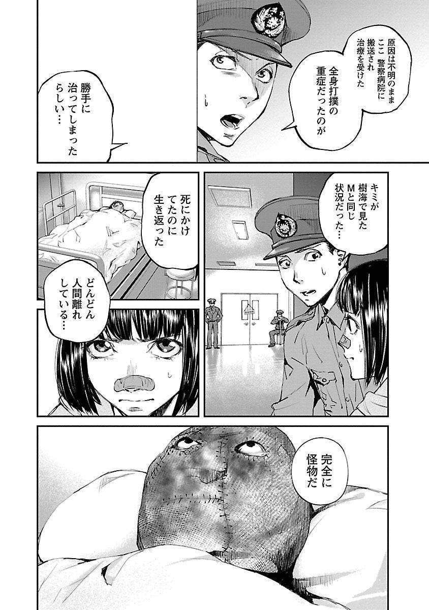 P34