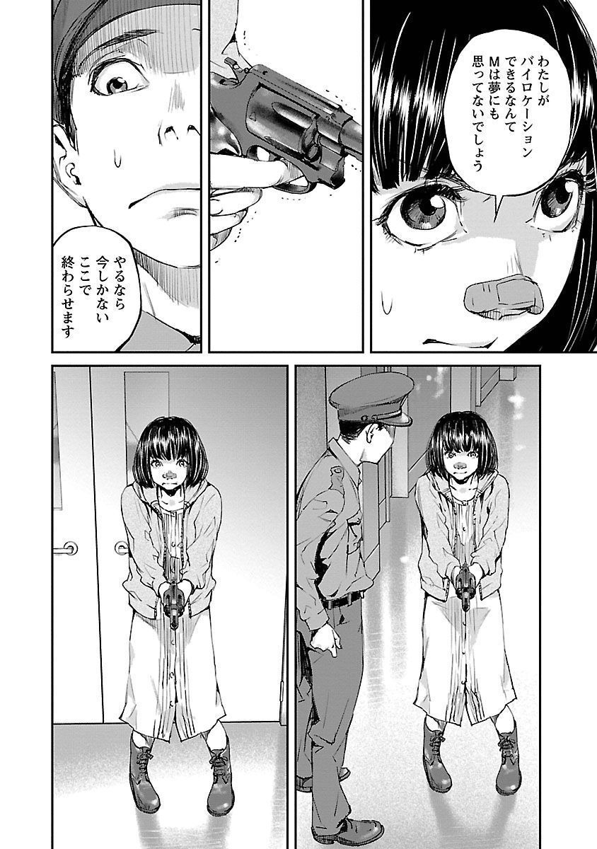 P36