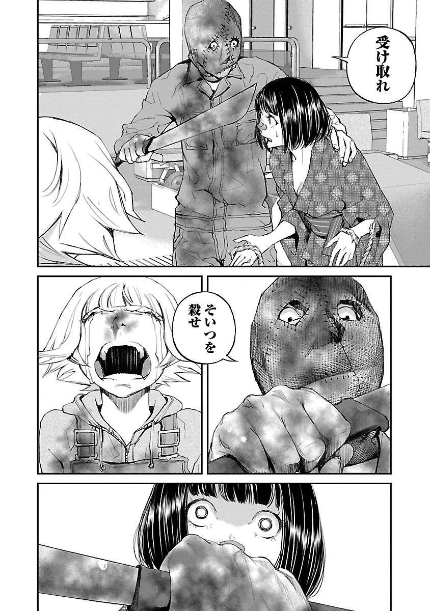 P20