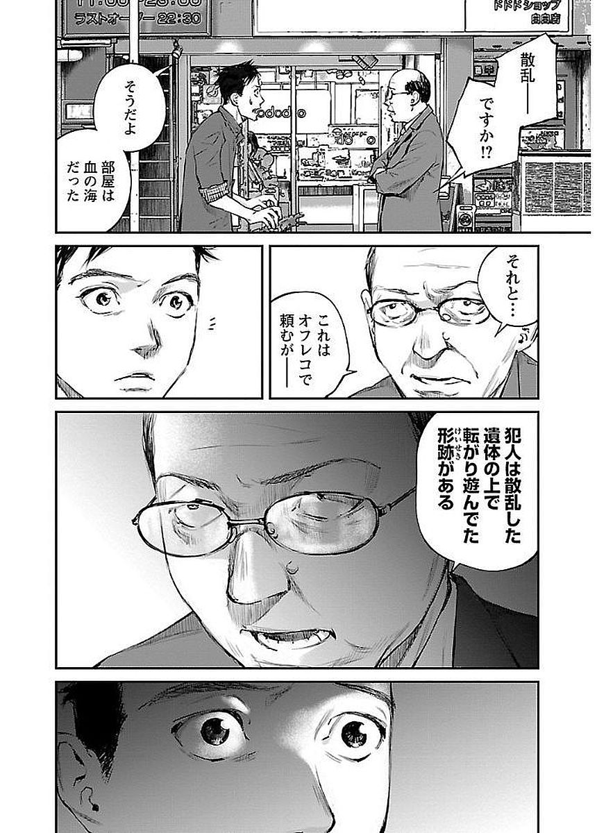 P12