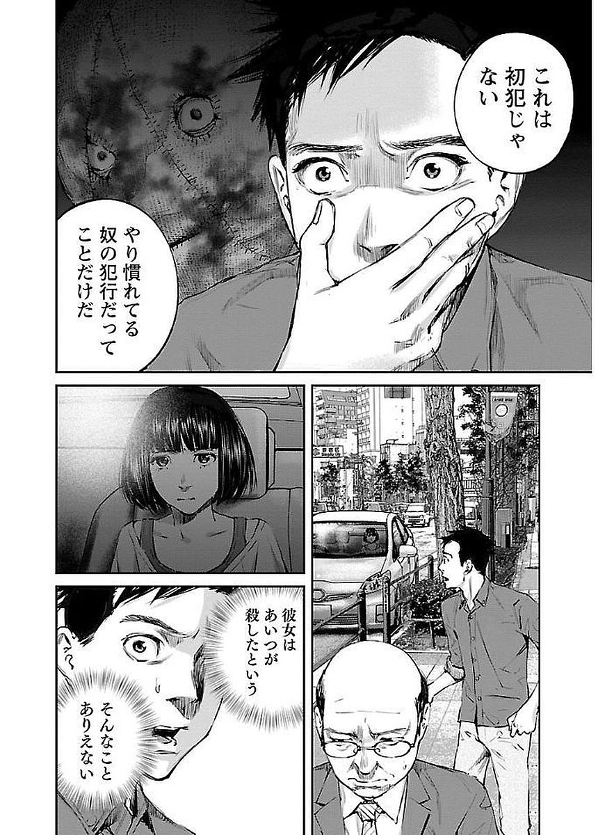 P14