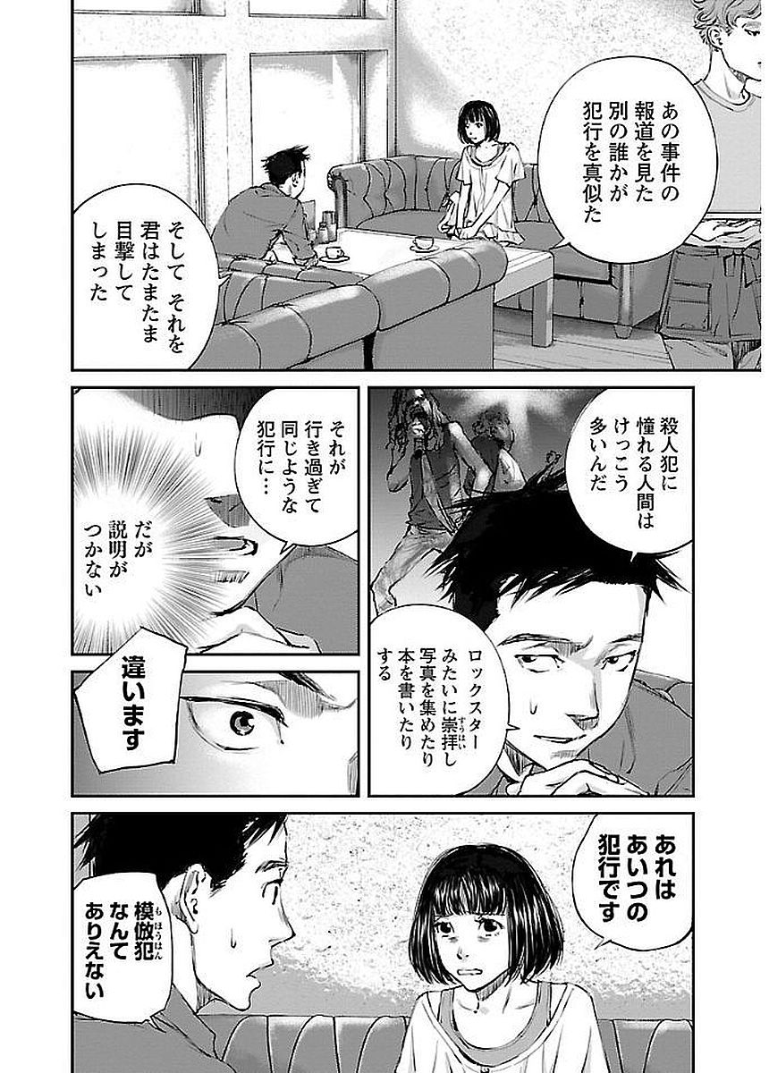 P18