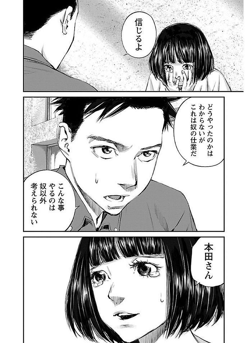 P20