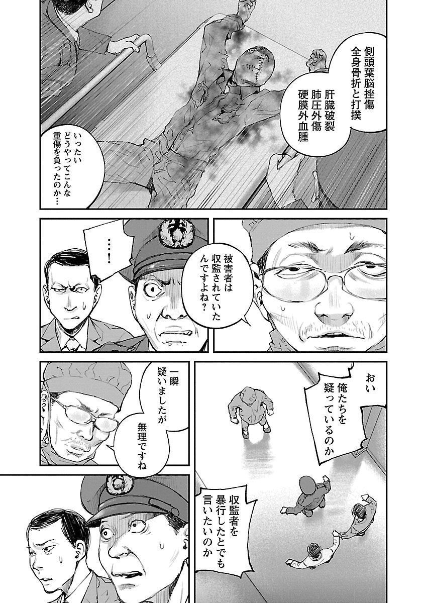 P11
