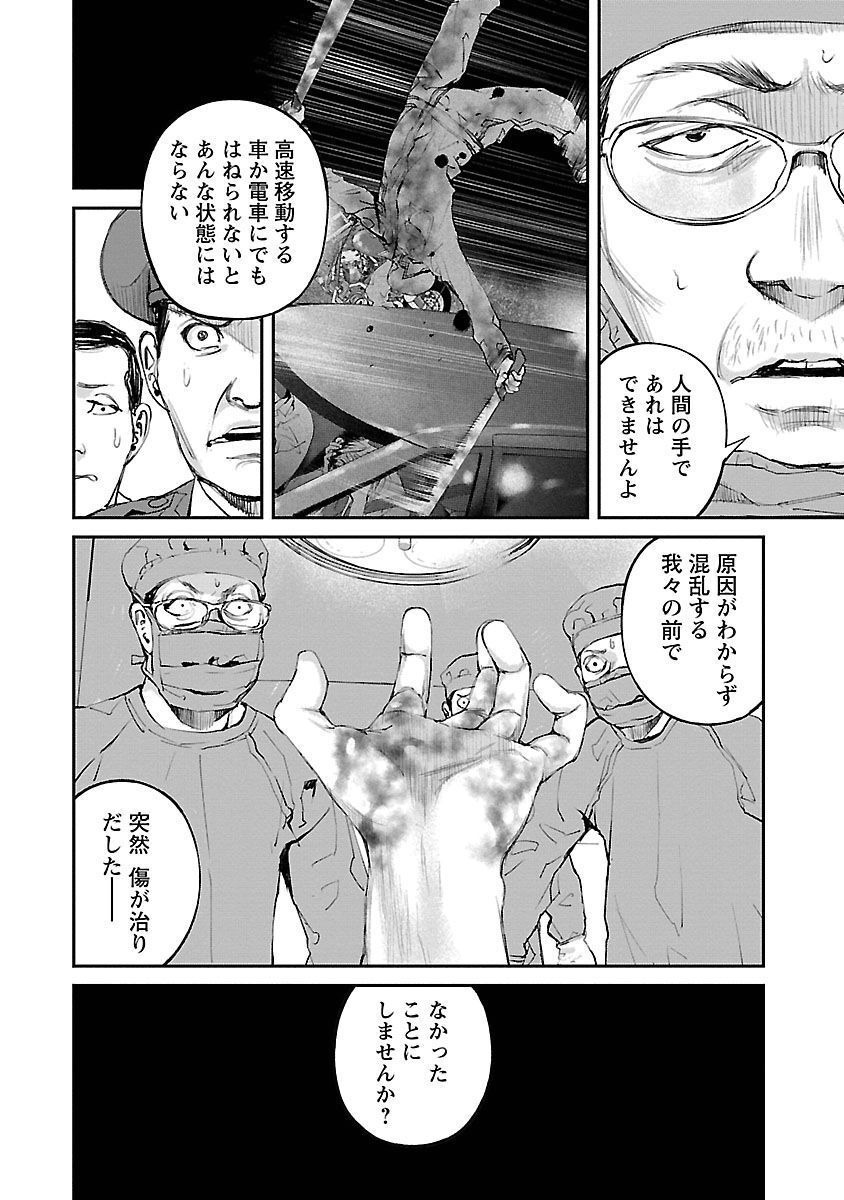 P12