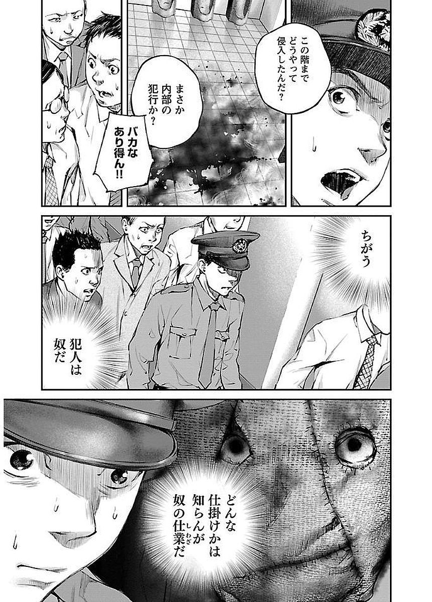 P17