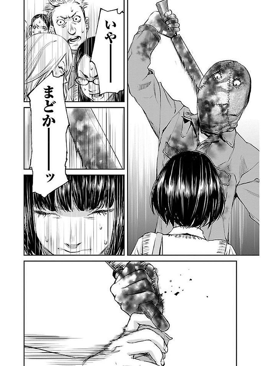 P30