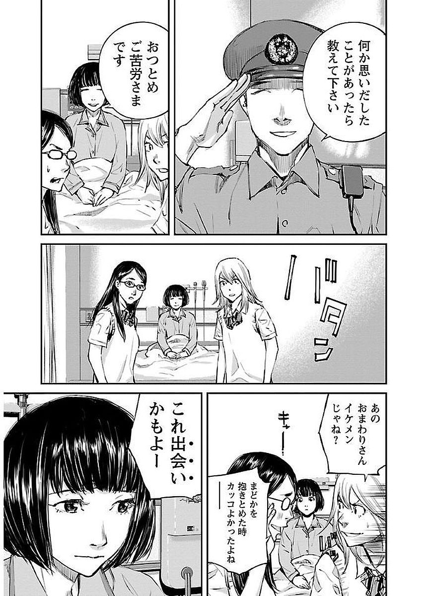P39