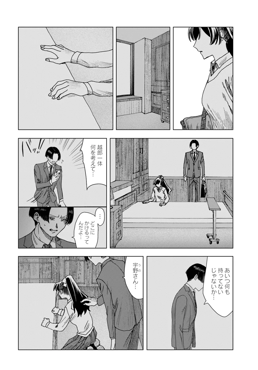 P26