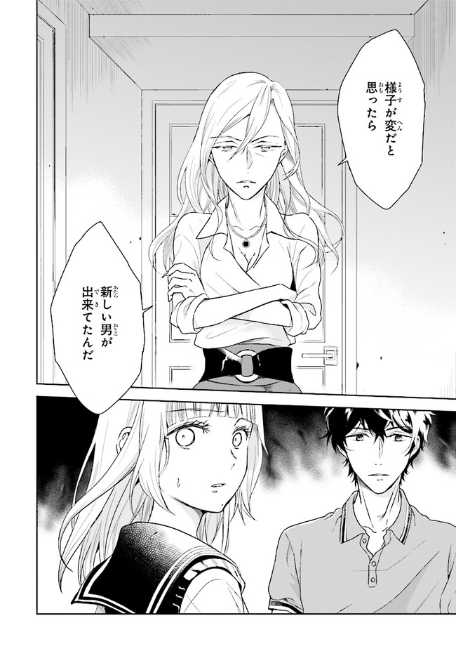 P26