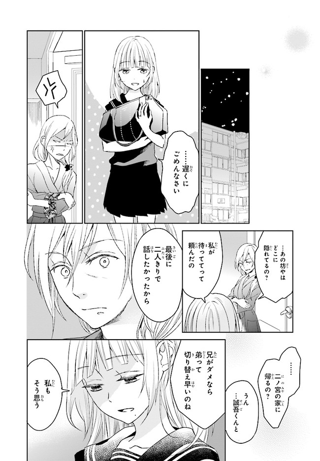 P20