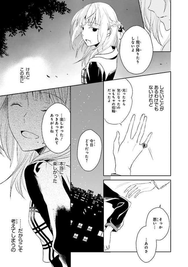 P28