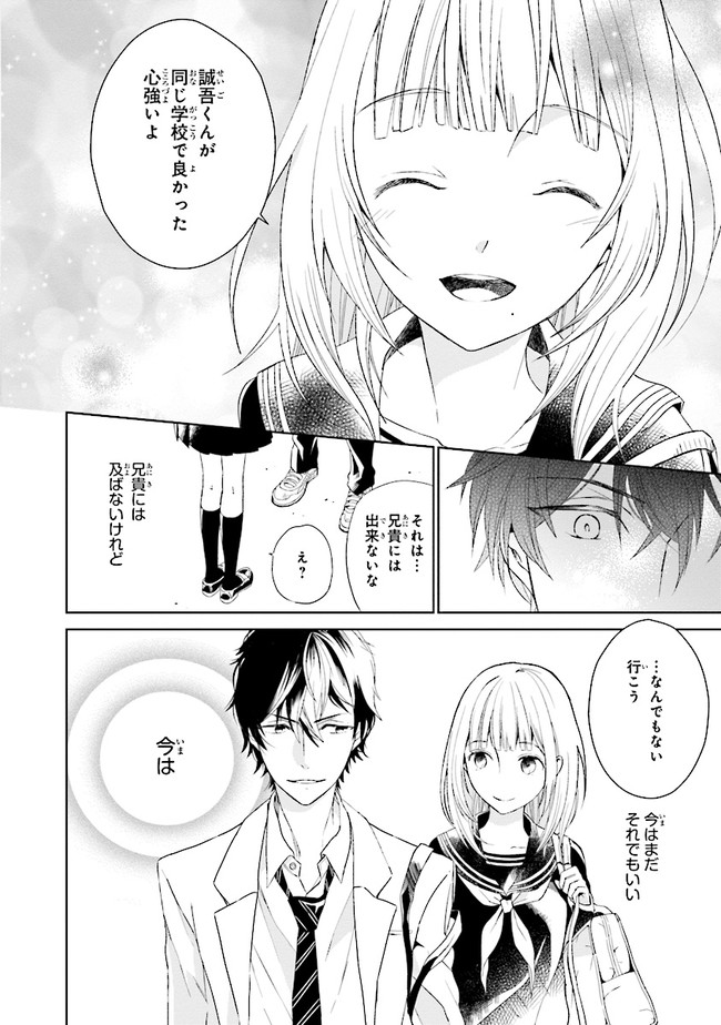 P49