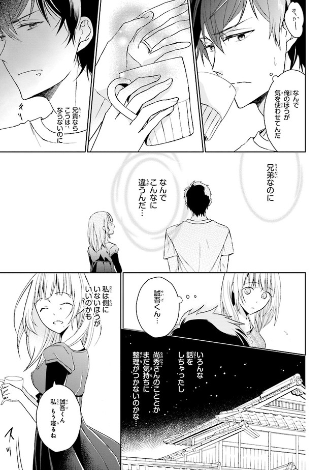 P25