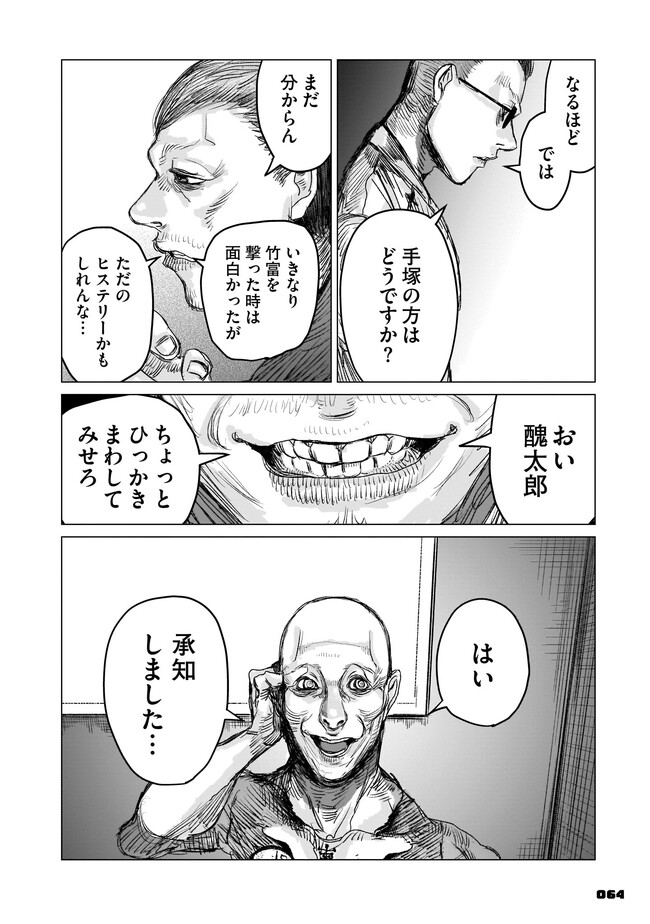 P12