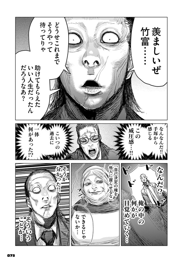 P21