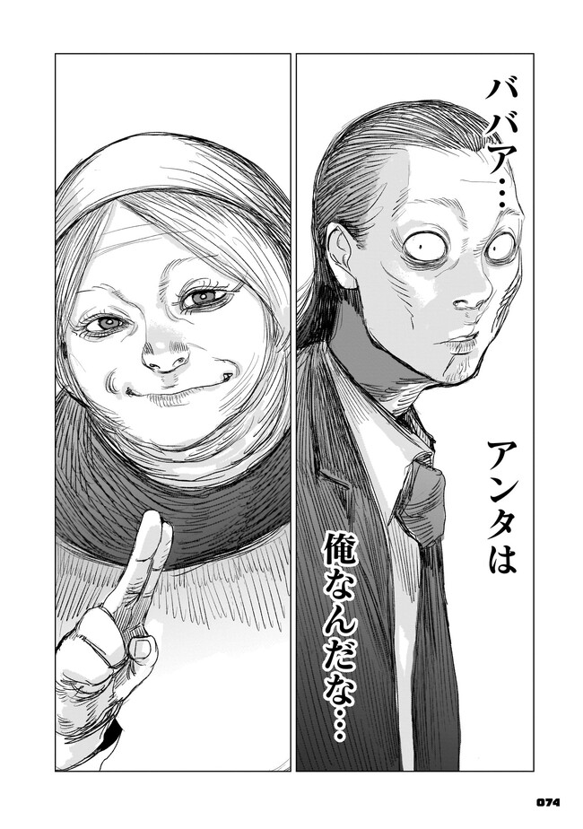 P22