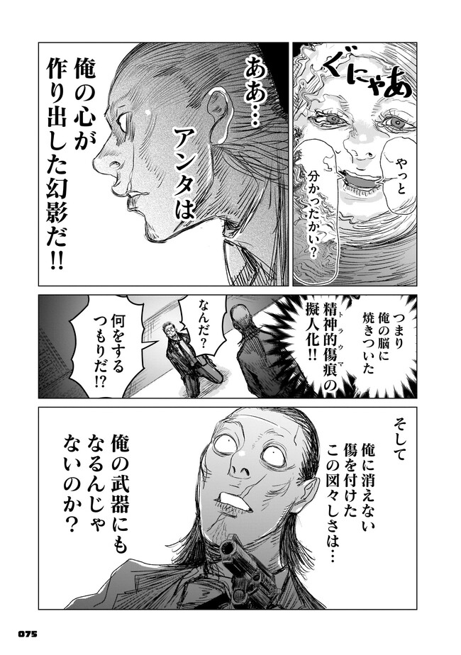 P23