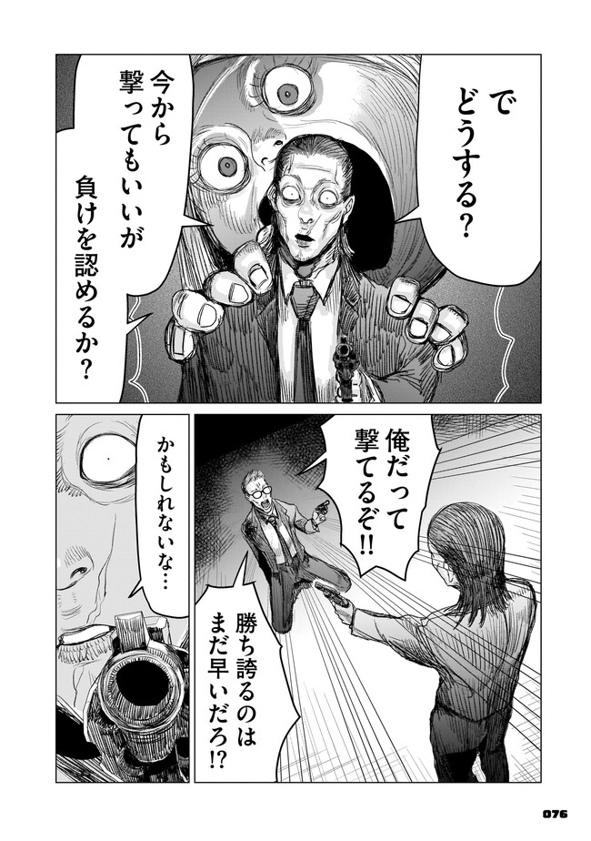 P24