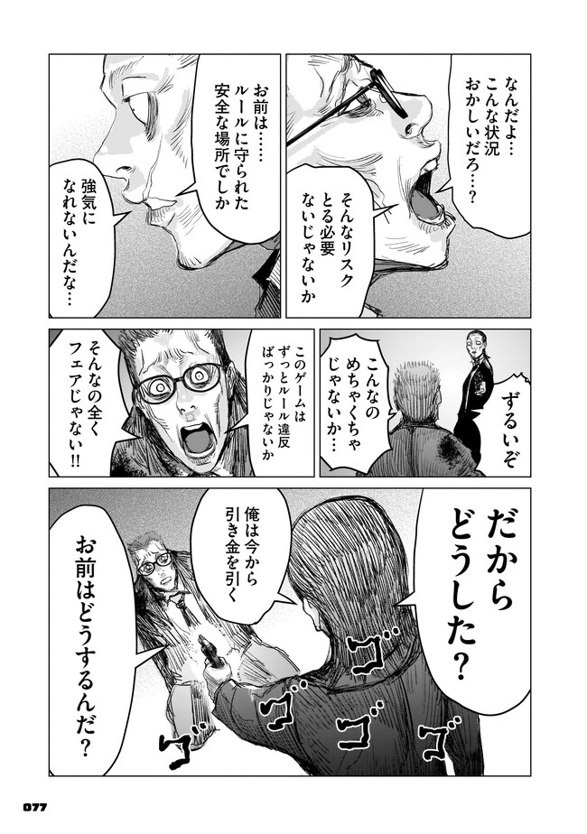 P25