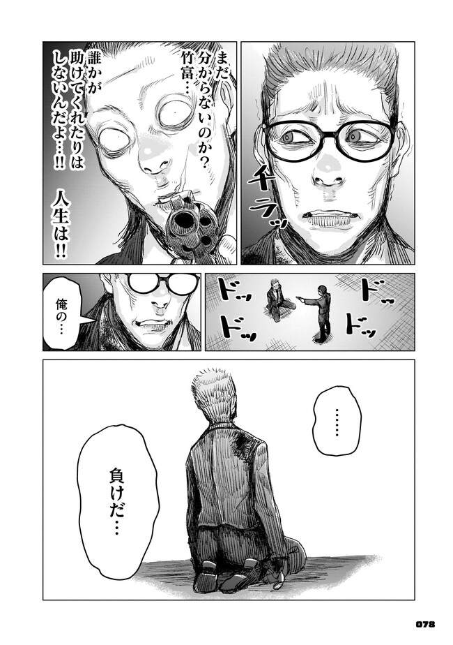 P26