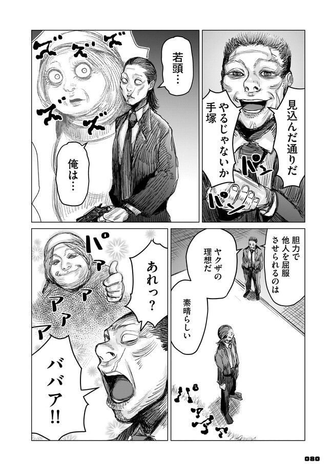 P28