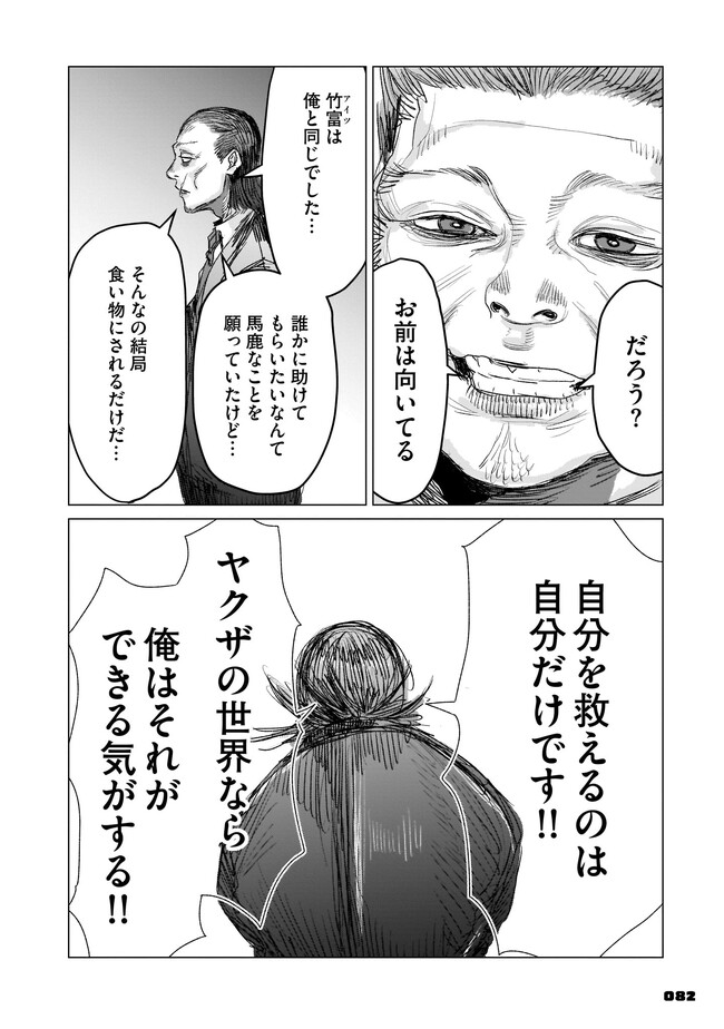 P30