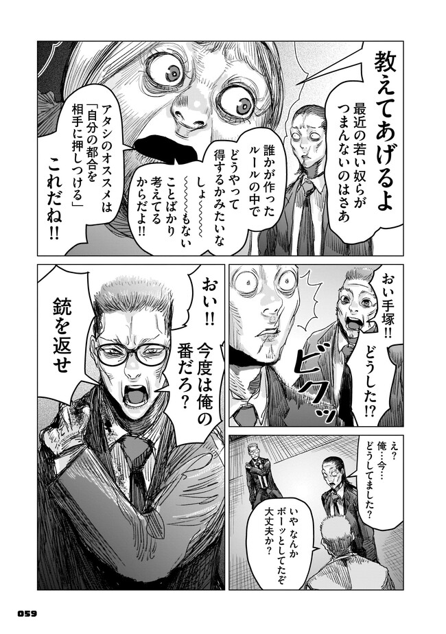 P7