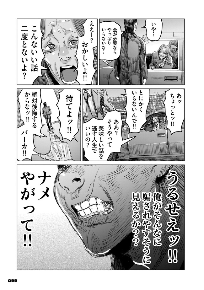 P13