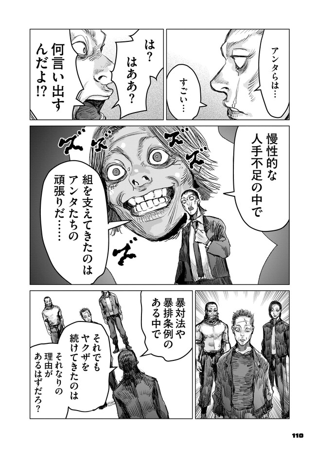 P24
