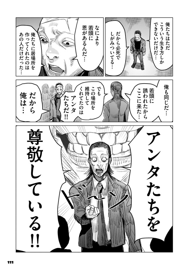 P25