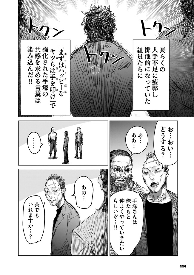 P28